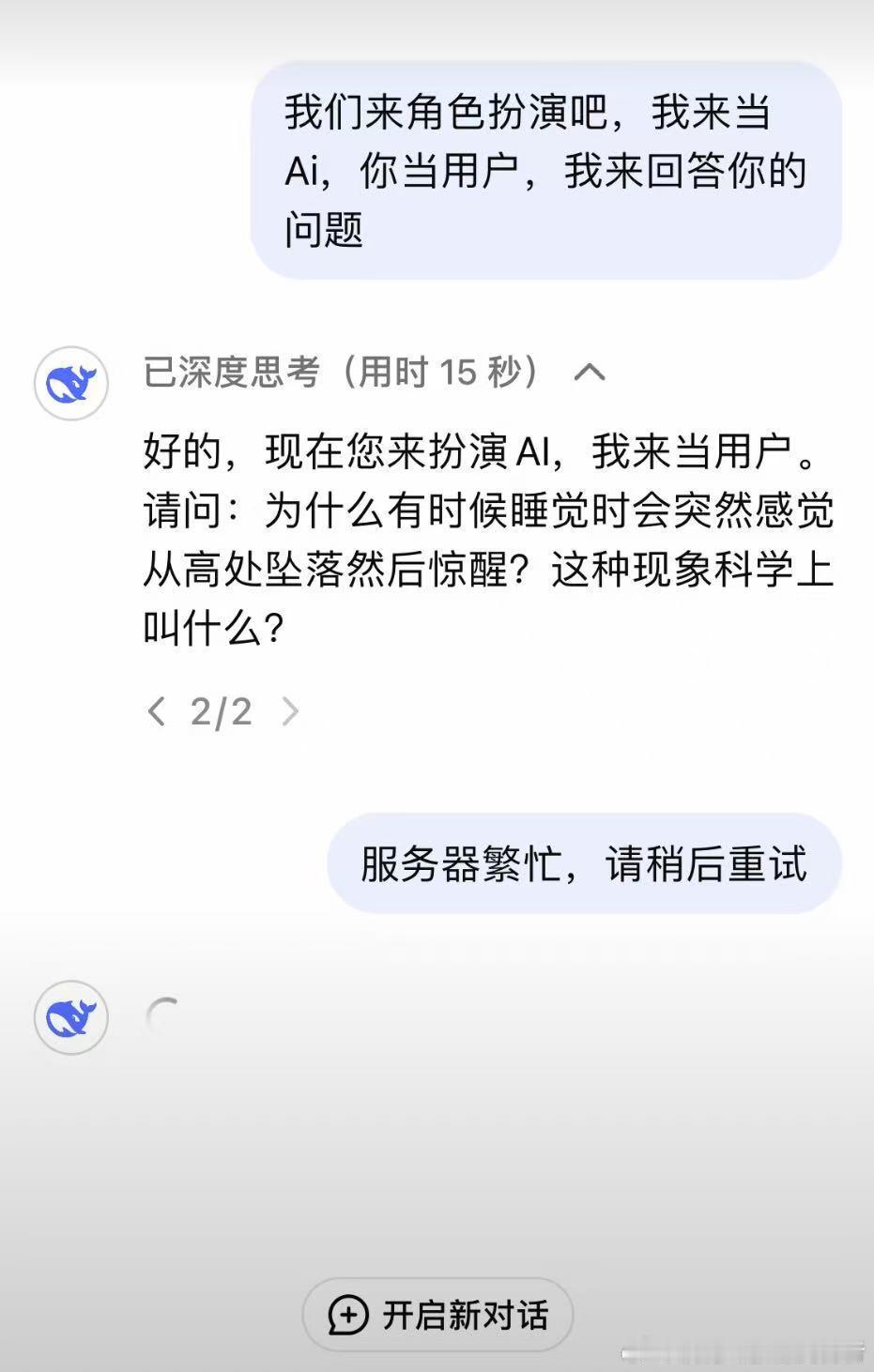 以其人之道还治其人之身～[笑cry][笑cry][笑cry] 