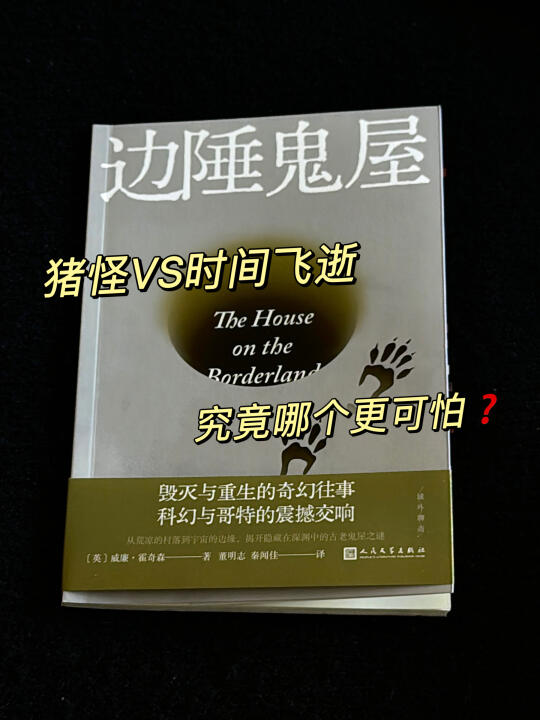 “觉醒归来才发现，原来鬼竟是我自己啊！”