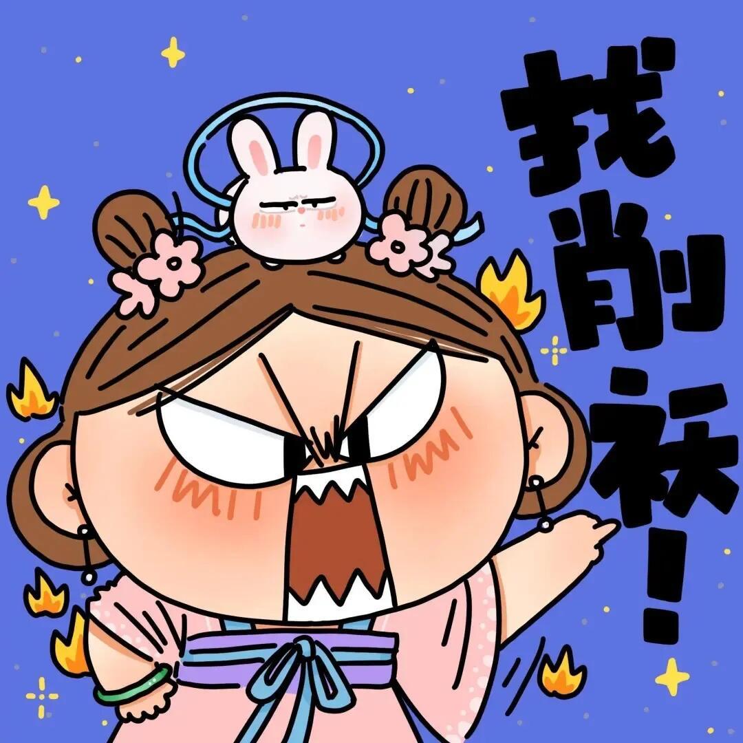 情侣头像巨可爱~ 