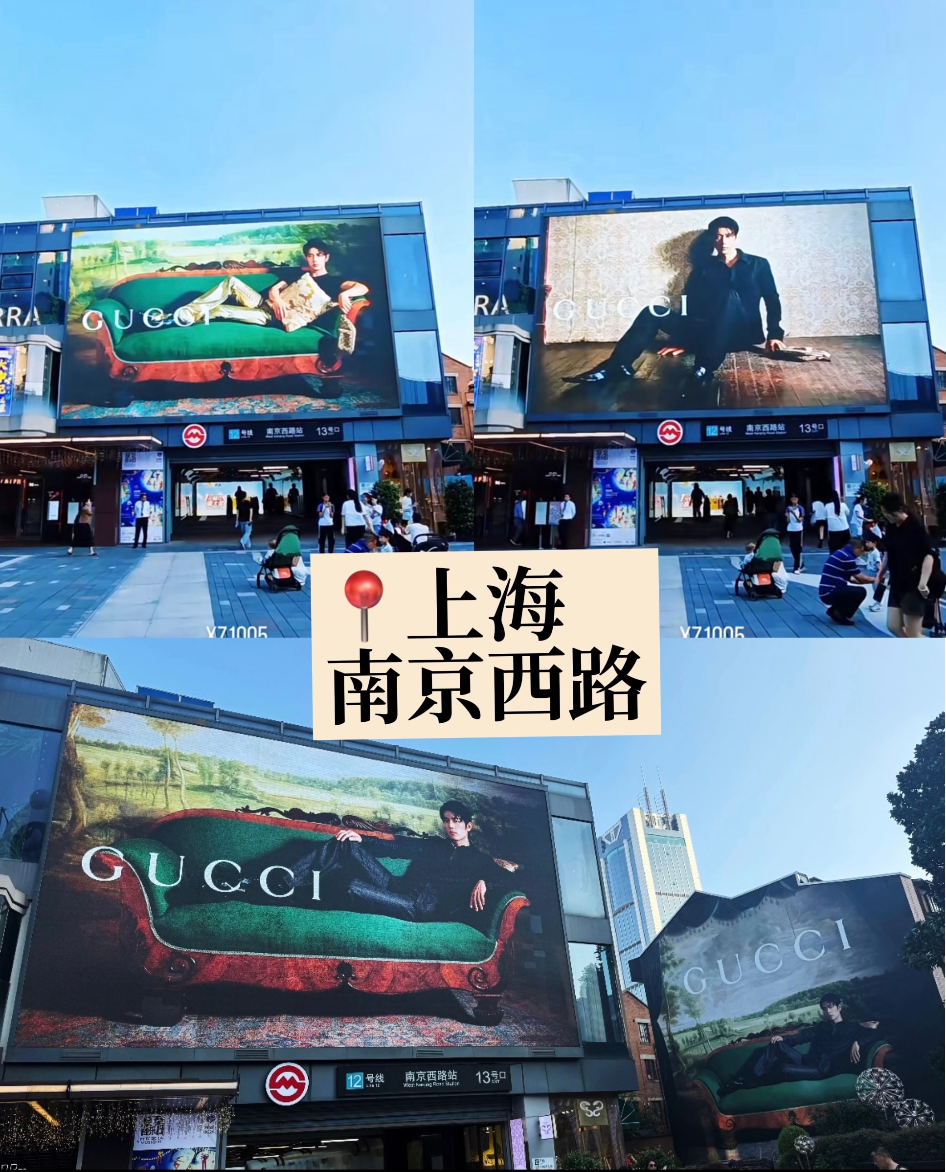 肖战×GUCCI  2026秋冬正季部分全球地广合集【三】地广合集【一】地广合集