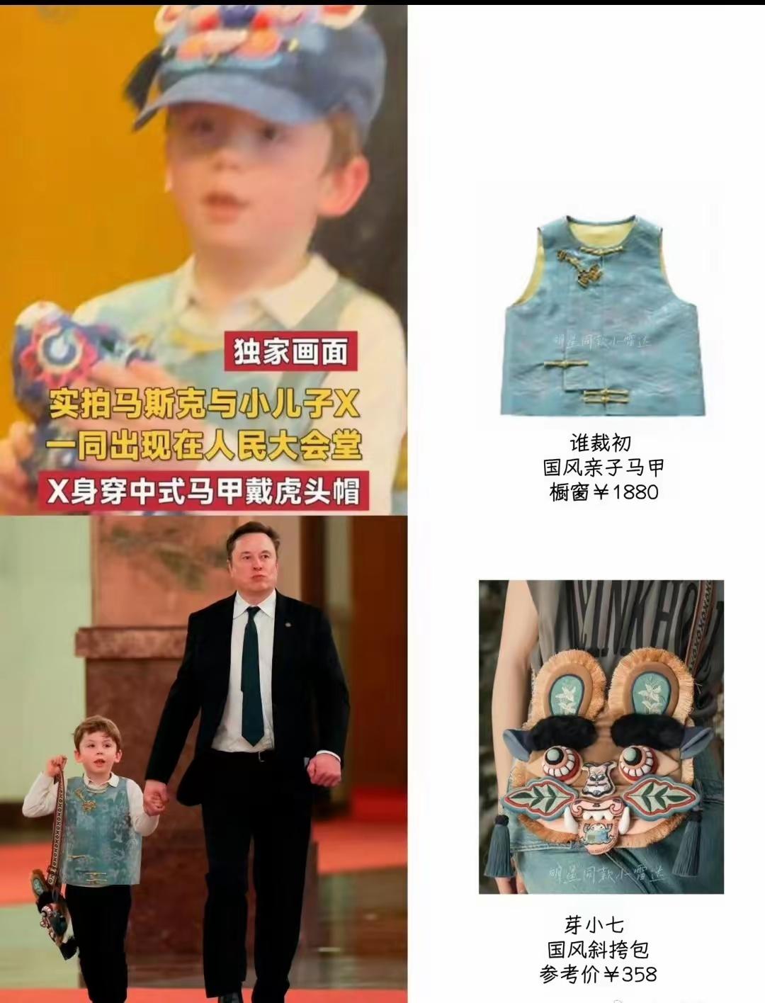 [吃瓜群众]马公子的“出圈装备”，原来是成套的——广西手工商户，终于遇到了“命中