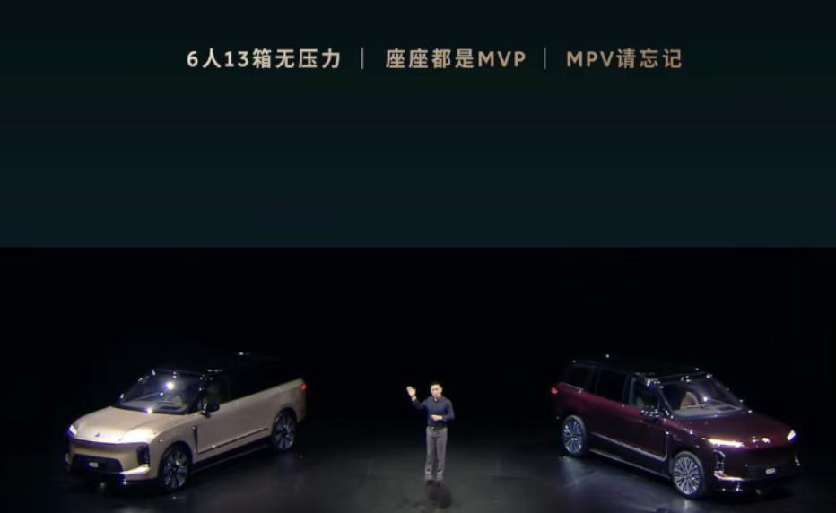蔚来李斌回应不做MPV ES9 的问题，前几个都是有关MPV的，这里贴一下之前李