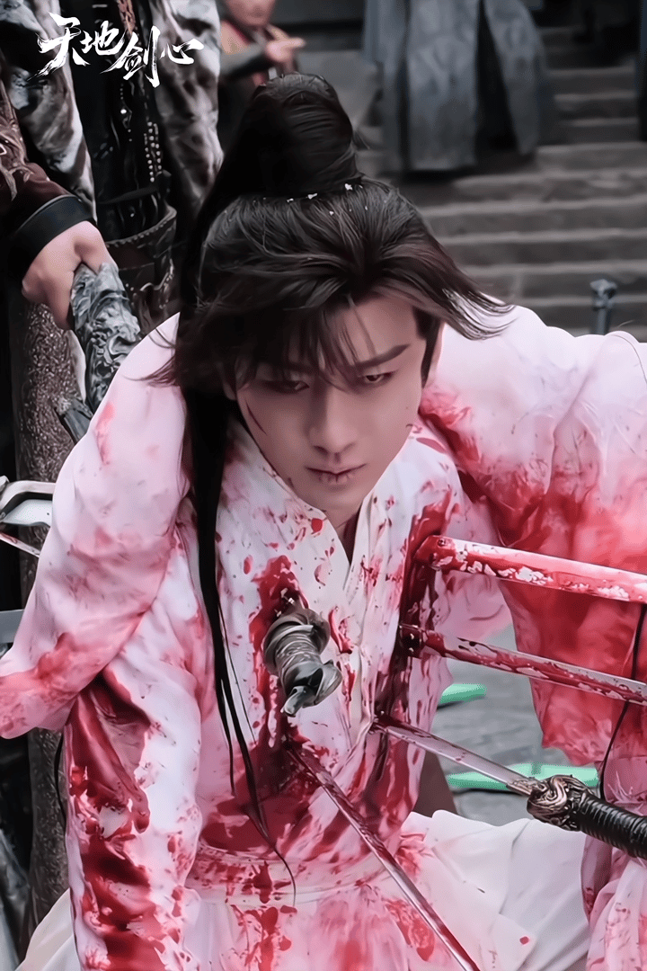 成毅这段你被虐到了吗？[柯基][柯基][柯基]天地剑心王权富贵被万剑穿心 ​​​