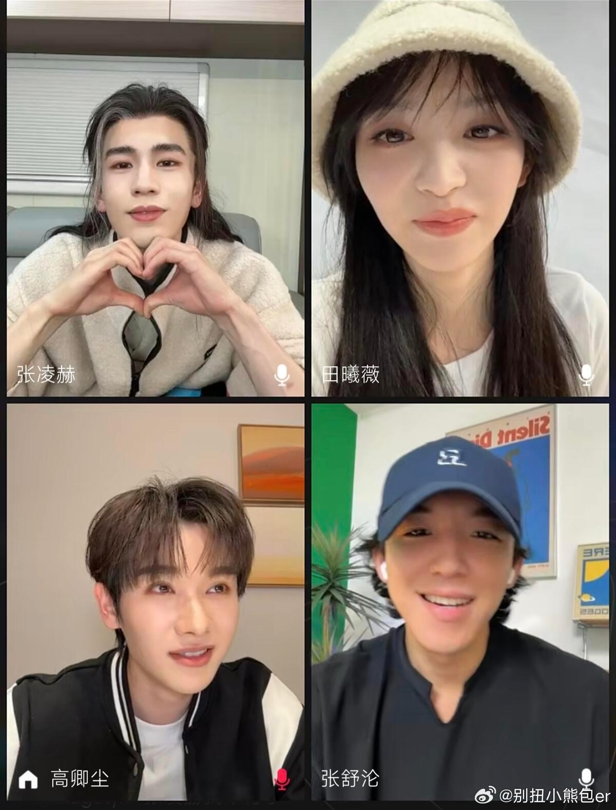 笑不活了，侯爷一卡弹幕就说经纪人拔网线 