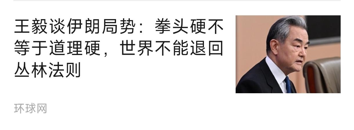 虽然我们表明了“拳头硬不代表道理硬”，但显然我们必须做好“拼拳头”的准备，而这种
