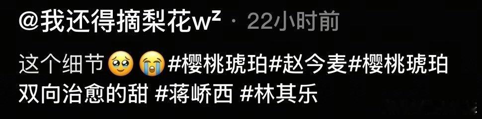 赵今麦演出了我日记里的心事以前总觉得青春剧里的少女形象有点单一，直到看了赵今麦演