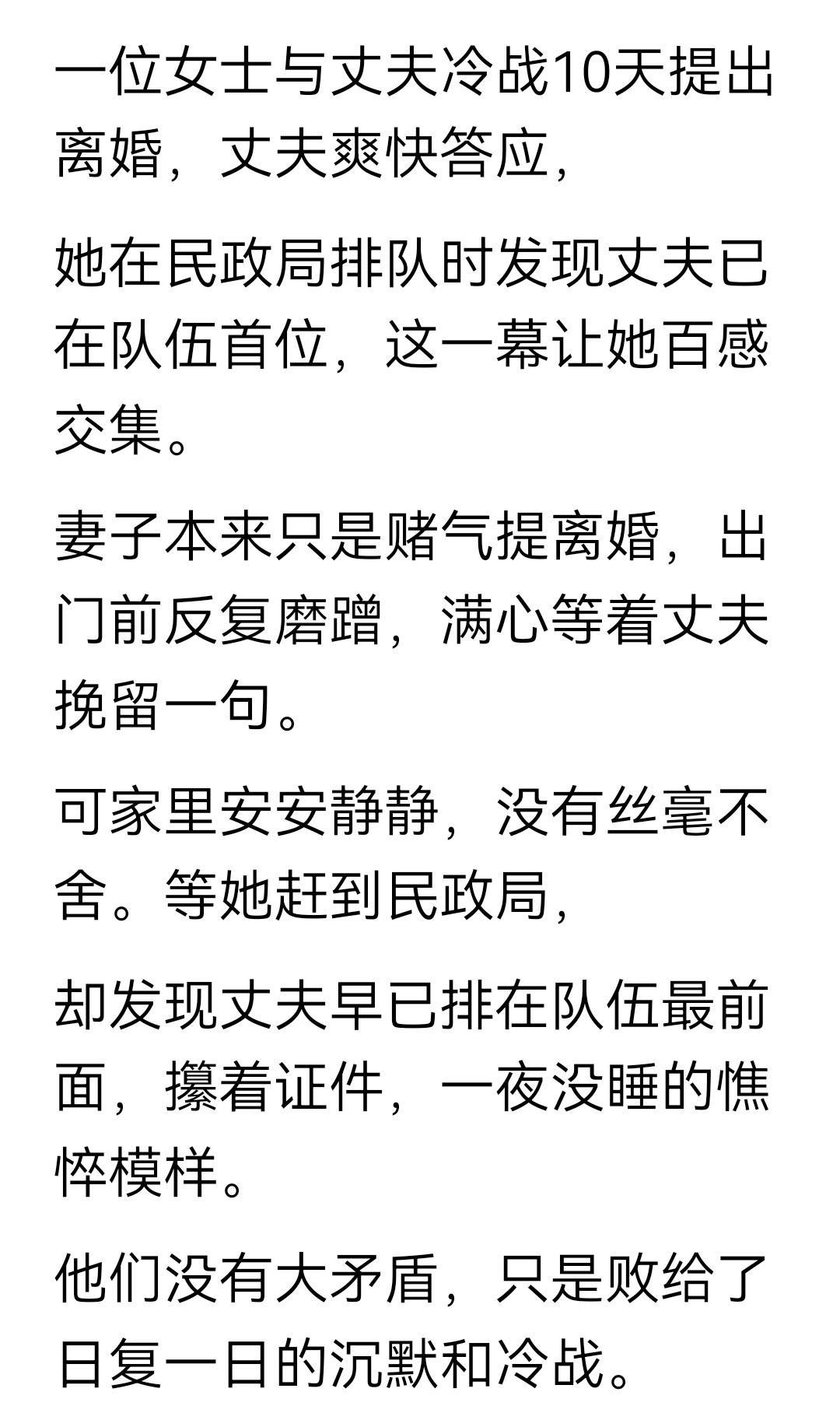 离婚就是离婚，没啥赌气不赌气，这是弄假成真者的借口。