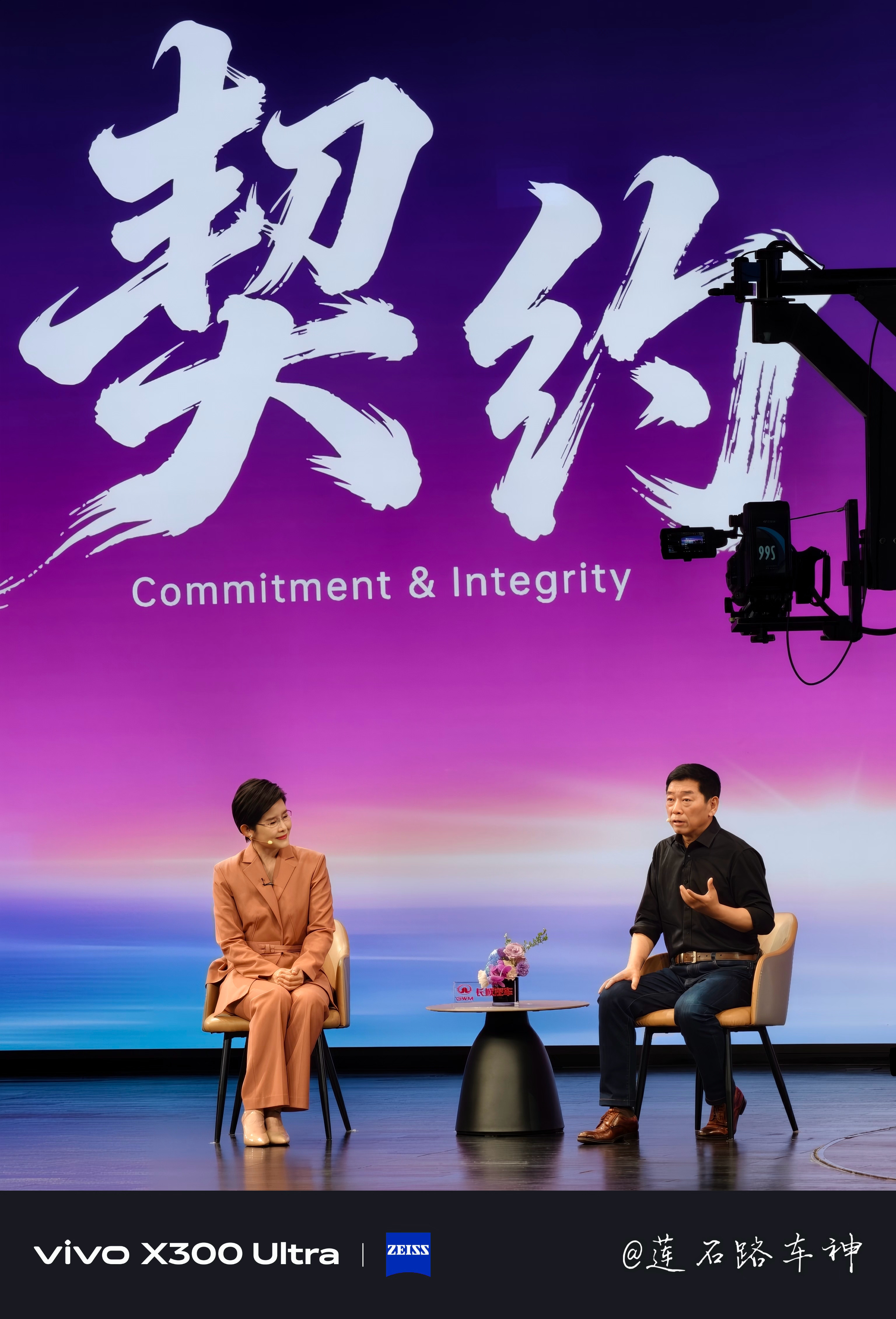 魏总刚才说:用户买车付的那个钱肯定是没有瑕疵的，你能保证交付给用户的车没有瑕疵吗