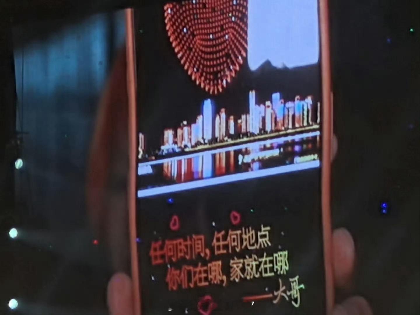 华晨宇霸总式回应“任何时间，任何地点，你们在哪，家就在哪。”海口夜空烟花绚烂，华