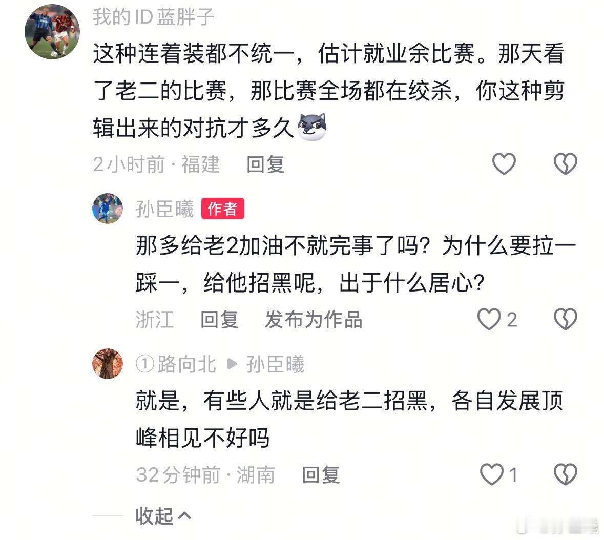 宗J人迷给09踢球的孩子最大的伤害，都是看似吹捧，其实都是大量招黑.. 