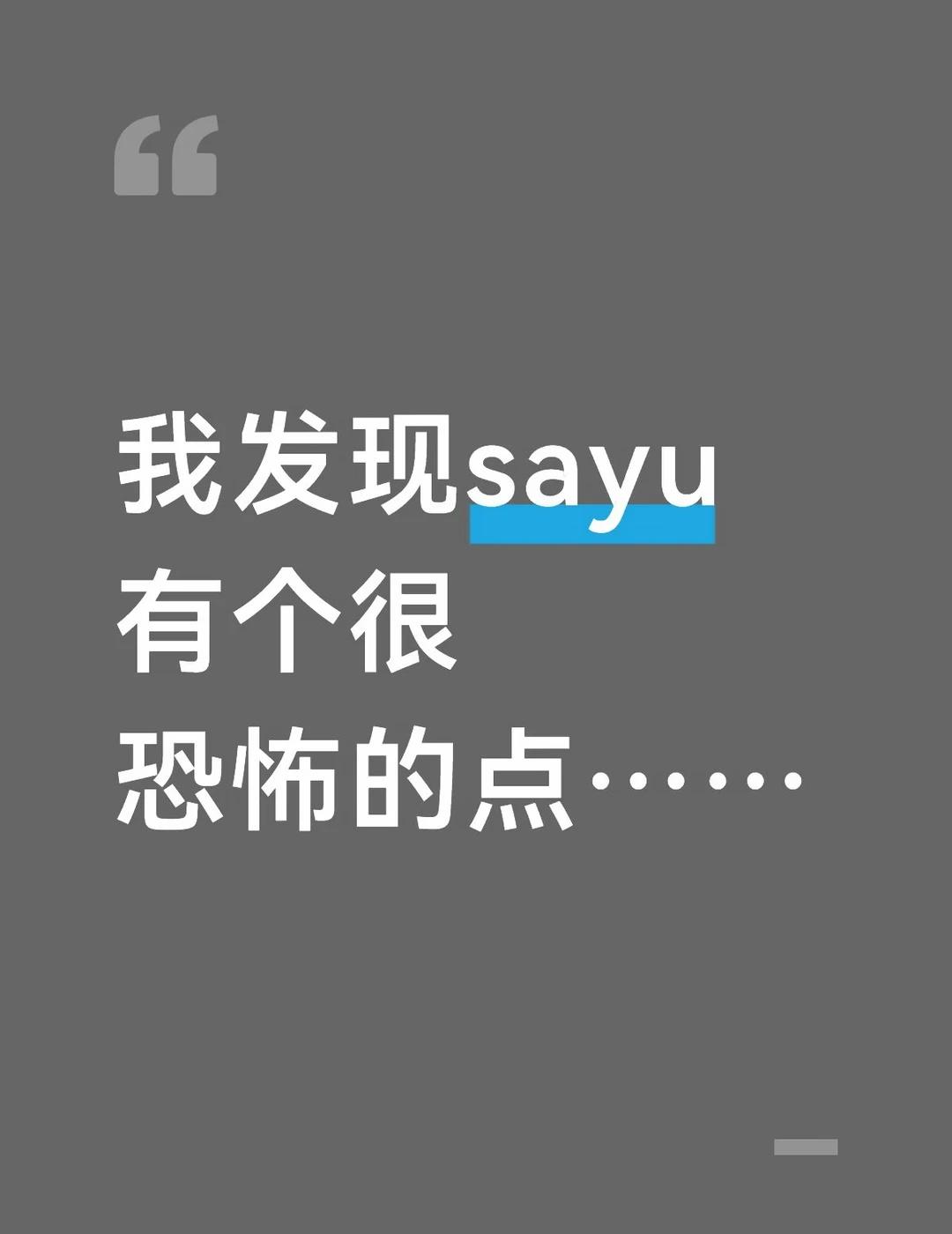 细思恐极
就是他们和队友一起加油的时候 不说每次 他俩的手经常都是叠在一起的藤永