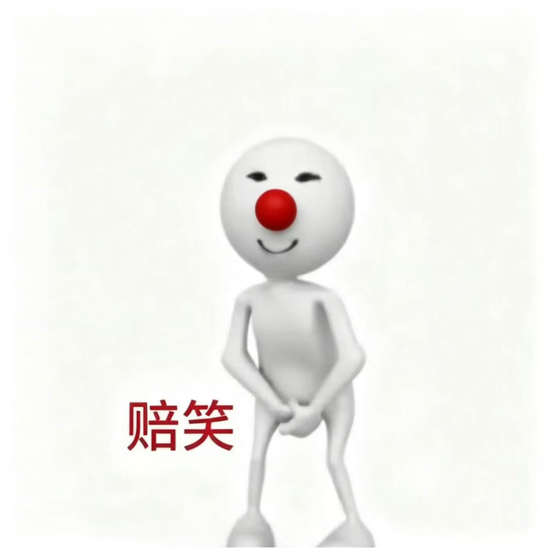 是不是有人和我互关数超过九百天了 
