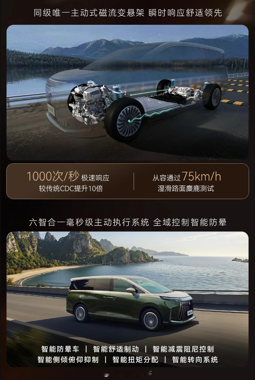 今年不仅大型SUV，现在是连MPV都竞争激烈啊，问道V9预售21.99万-28.