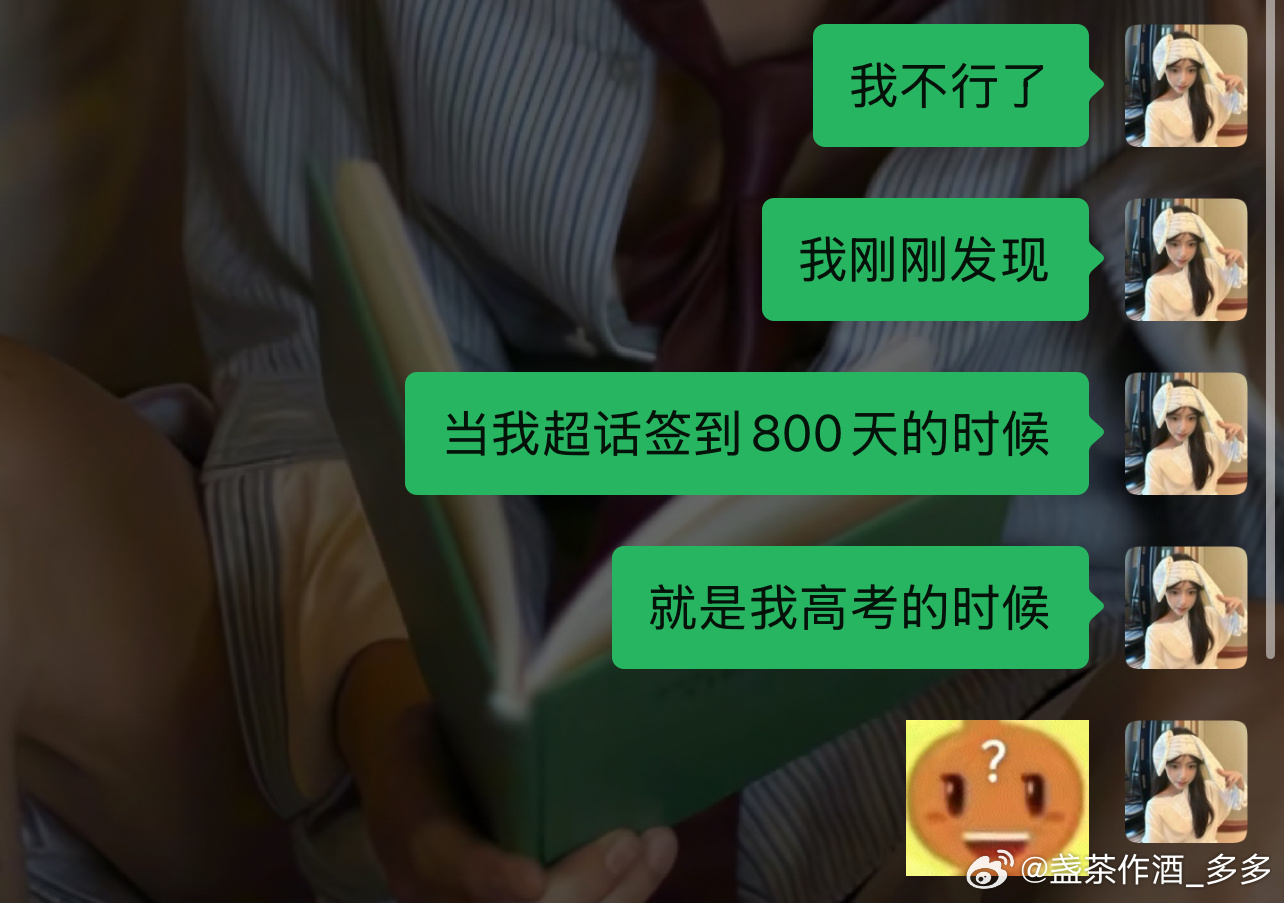 小狗不多鱼  生活里全是某两个人 