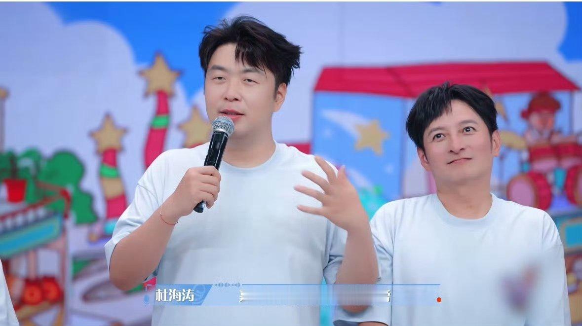 海涛维嘉被offer主持人感动哭了 原来最戳人的是“曾经的自己”！王韵琳组刚入职