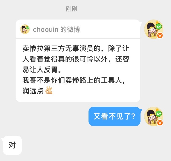 怎么这么爱聚宝呢 不能因为我家孩子市场回报率高 B级剧播出了优酷改版后第一部最快