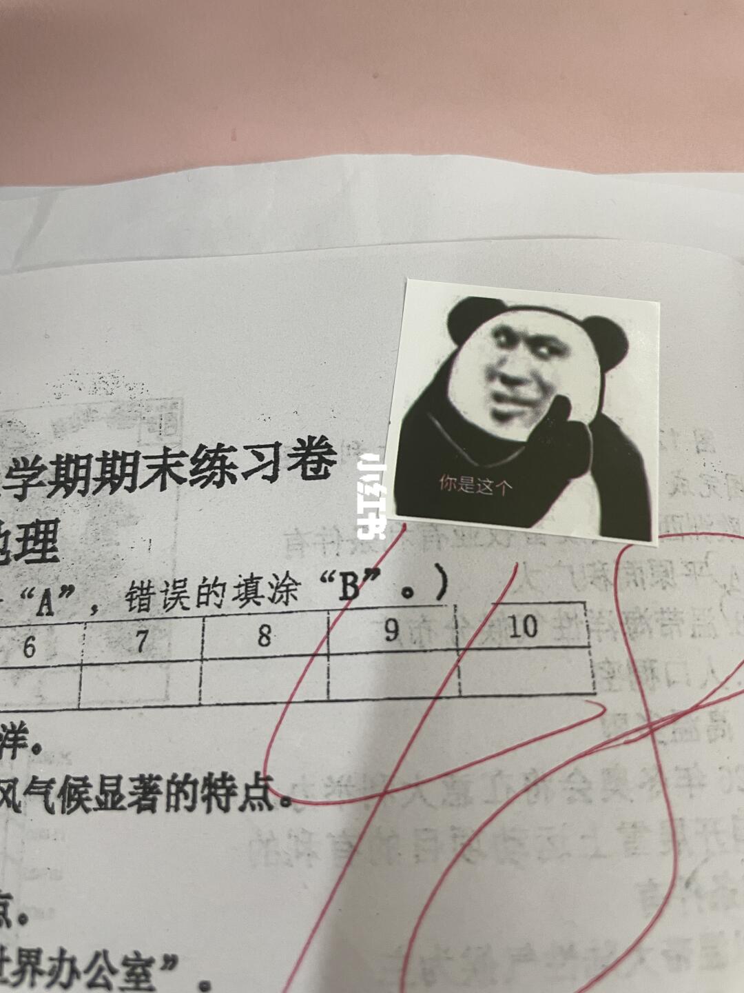 学生看似在自主复习实则人已经走了一会儿了