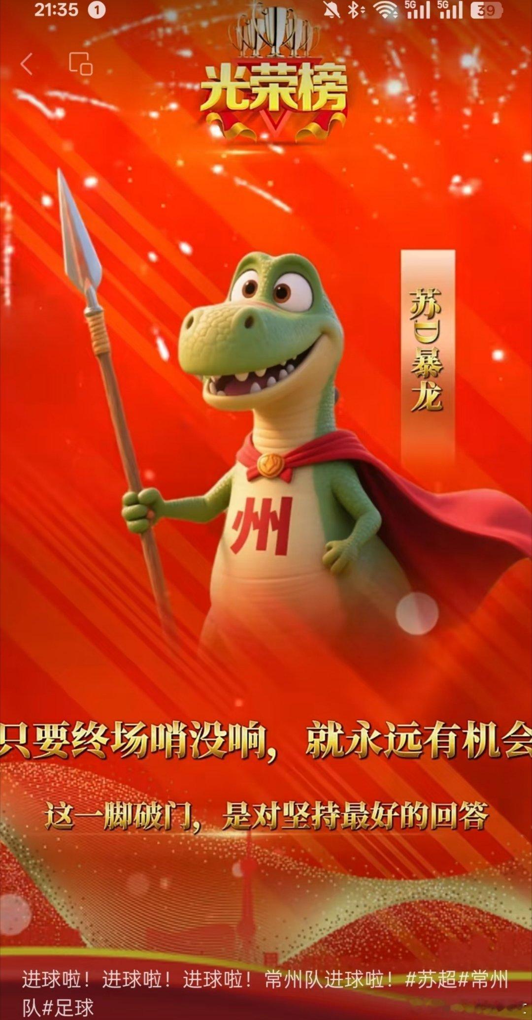 我滴老家就跟我一样永不言败，一直输一直拼，一直输一直拼，只要还有一口气，我就能赢