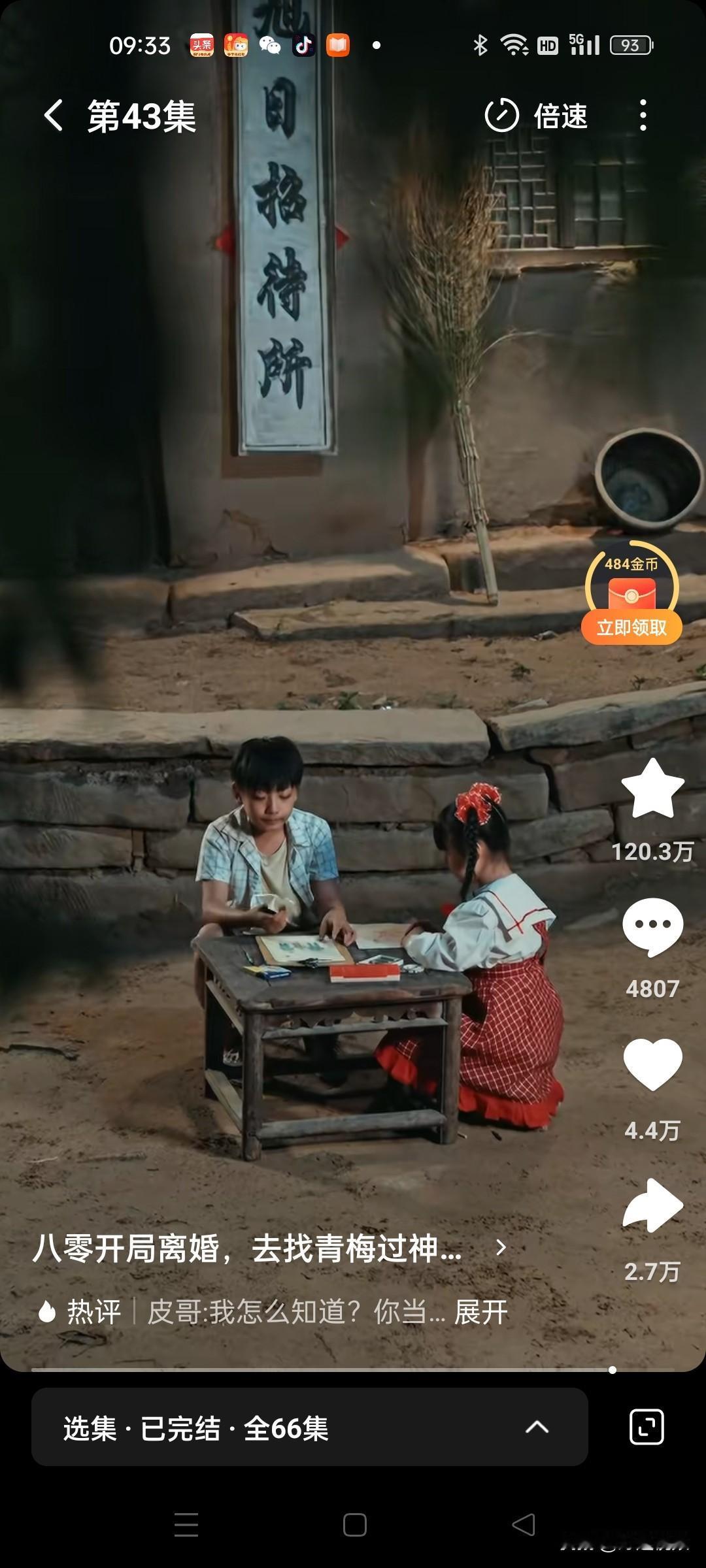 晒图笔记大赛