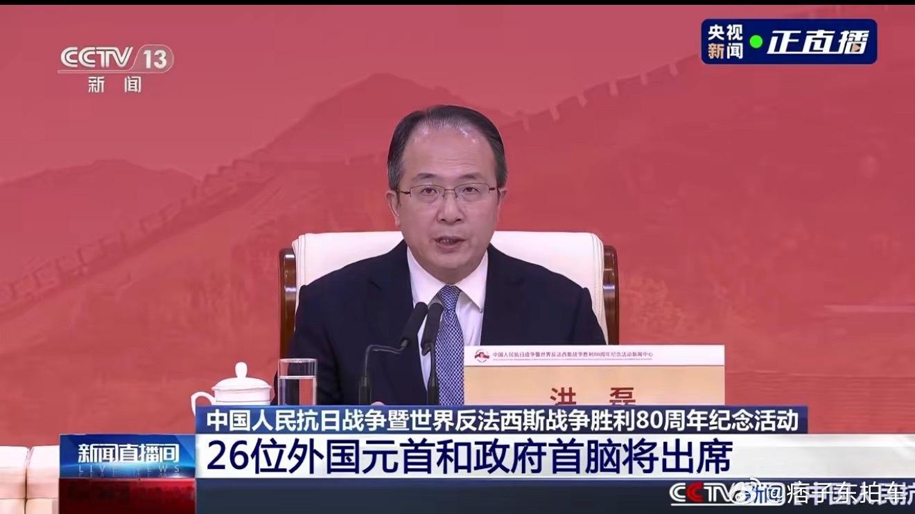 恨不得明早一睁眼就是9.3，军事、外交都端上来吧[酷]普京和金正恩等出席抗战纪念