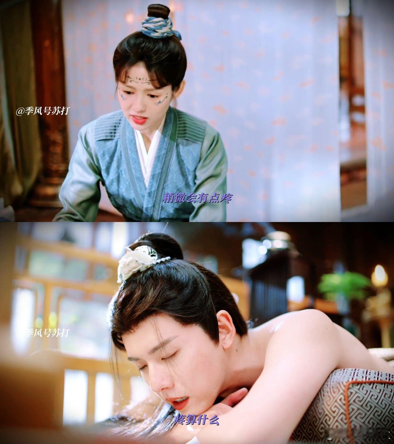 被《凤凰台上》副线狠狠圈粉！藏心思王爷 × 机灵侠女的设定戳喜好，喜感互动 + 