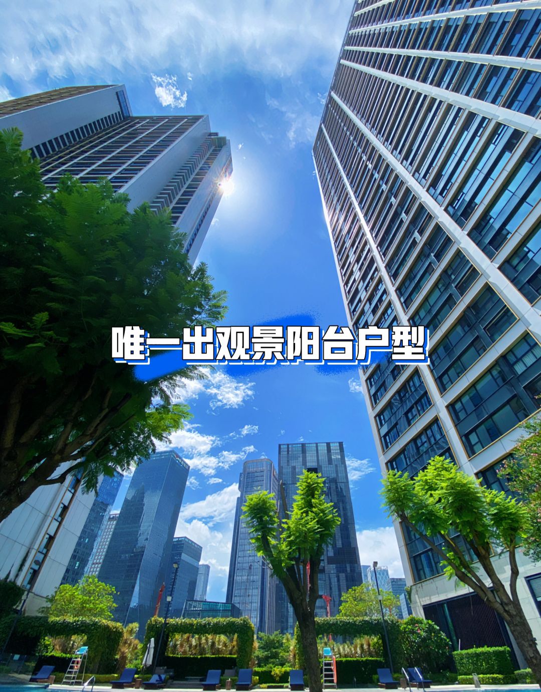 没想到悦府一期还有全新房啊
