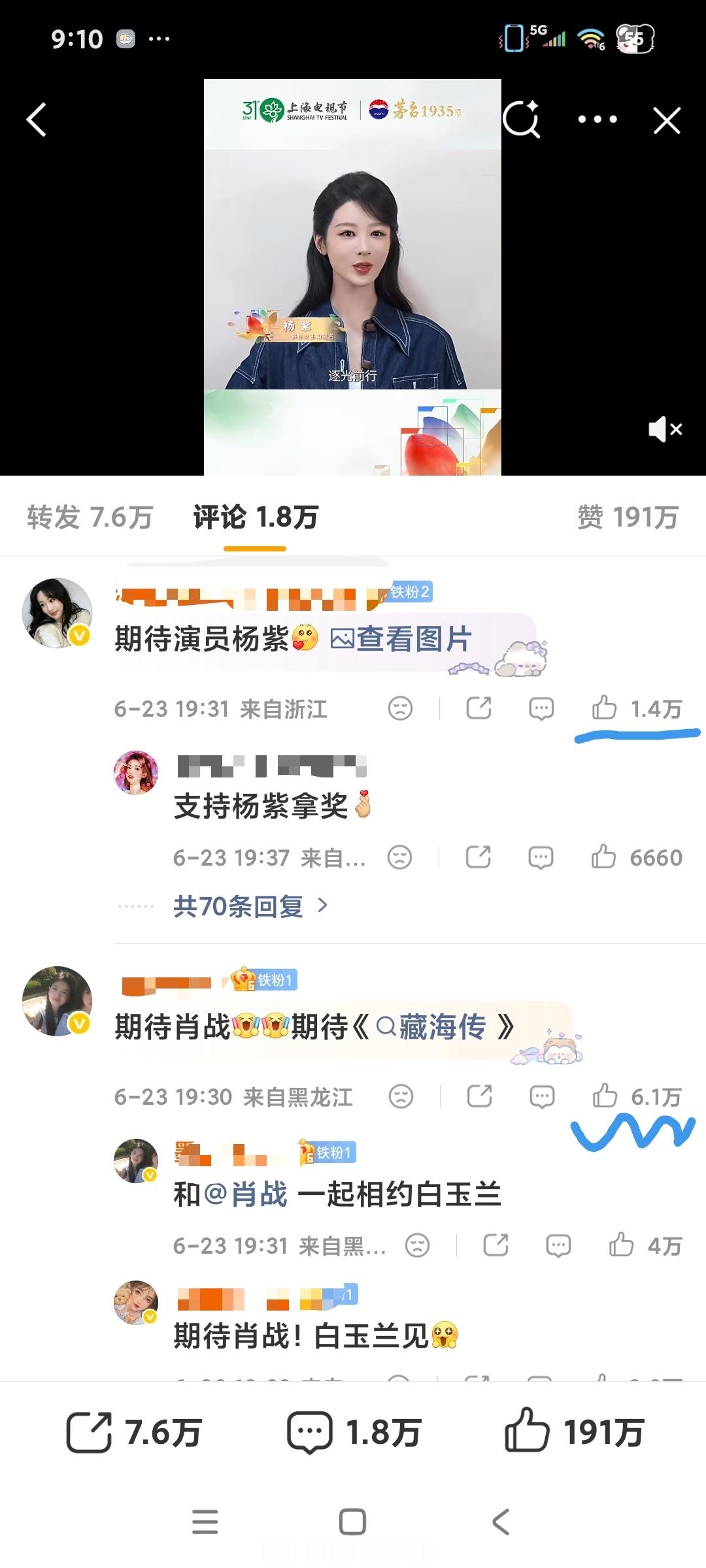 记得以前也是没🈳过🍇家，💔姐到处求人：姐删了吧，水产果然是水里的 