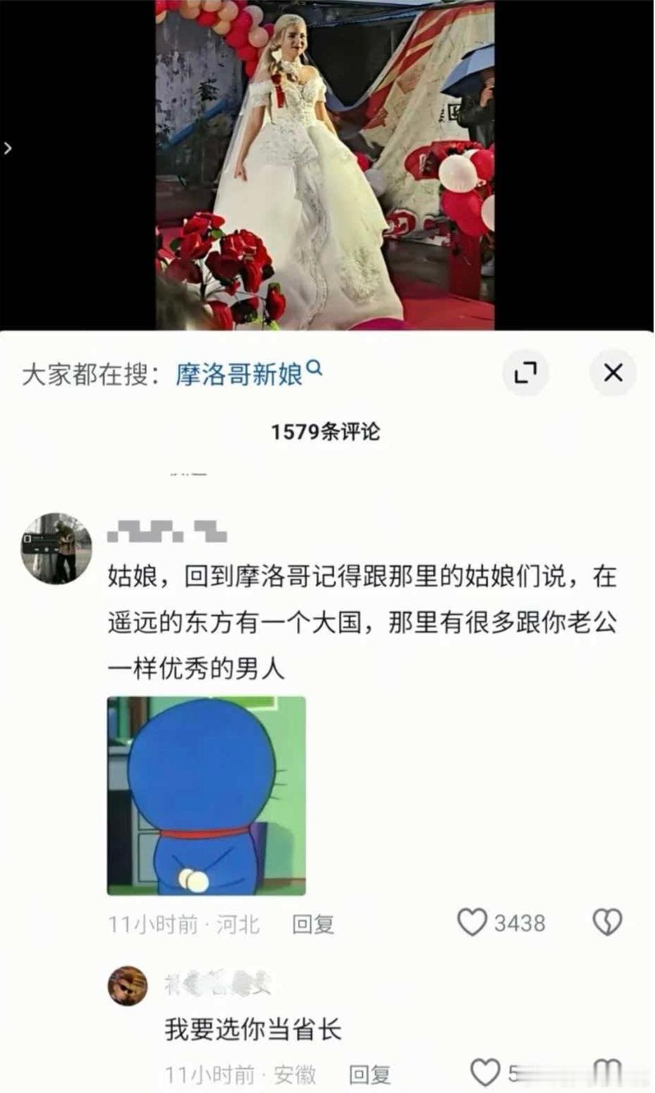 民间艺术观察