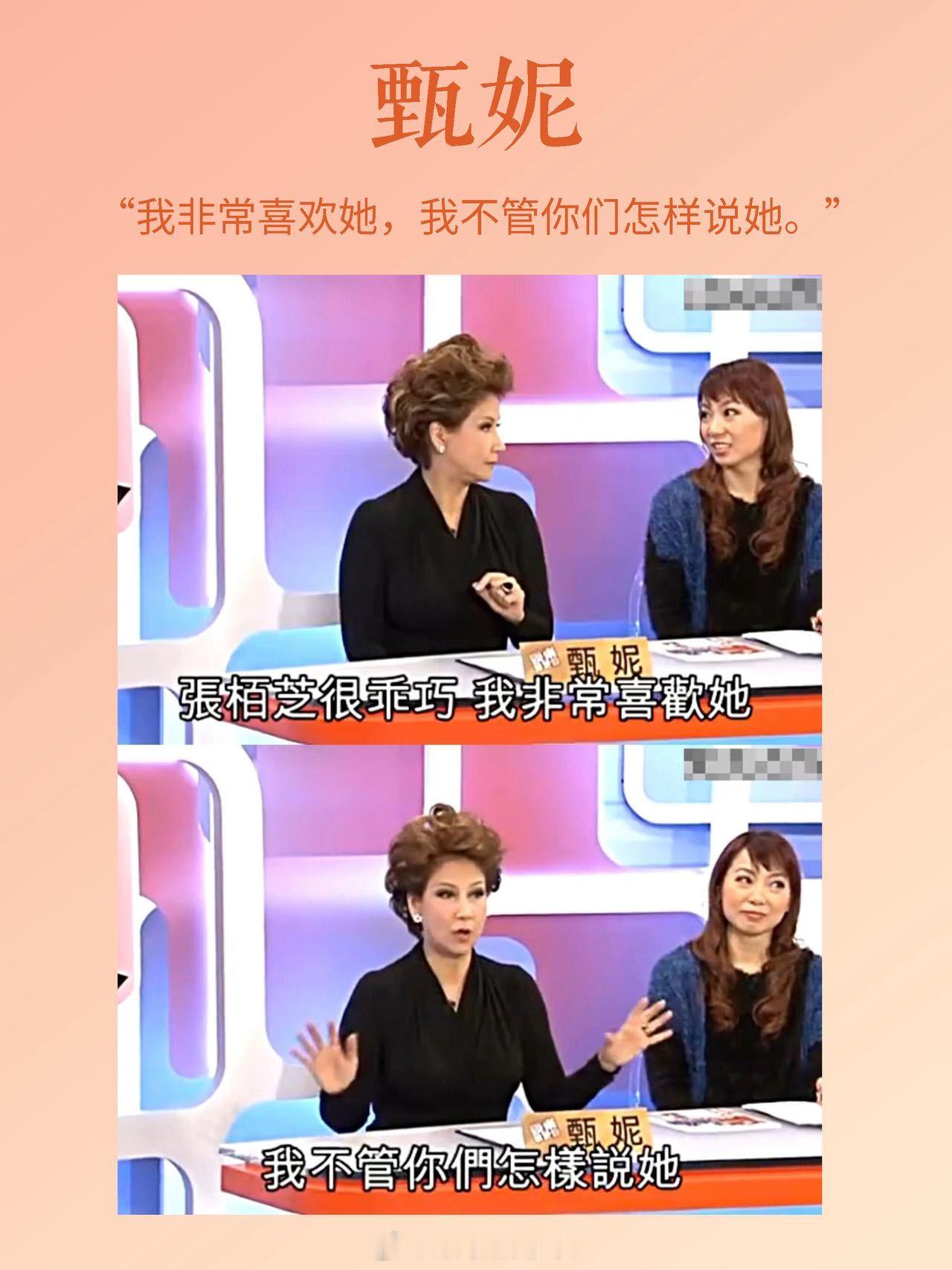 张柏芝圈内人缘 盘点一下请过张柏芝当演唱会嘉宾的名单‼️李昊、林家谦、钟嘉欣、张