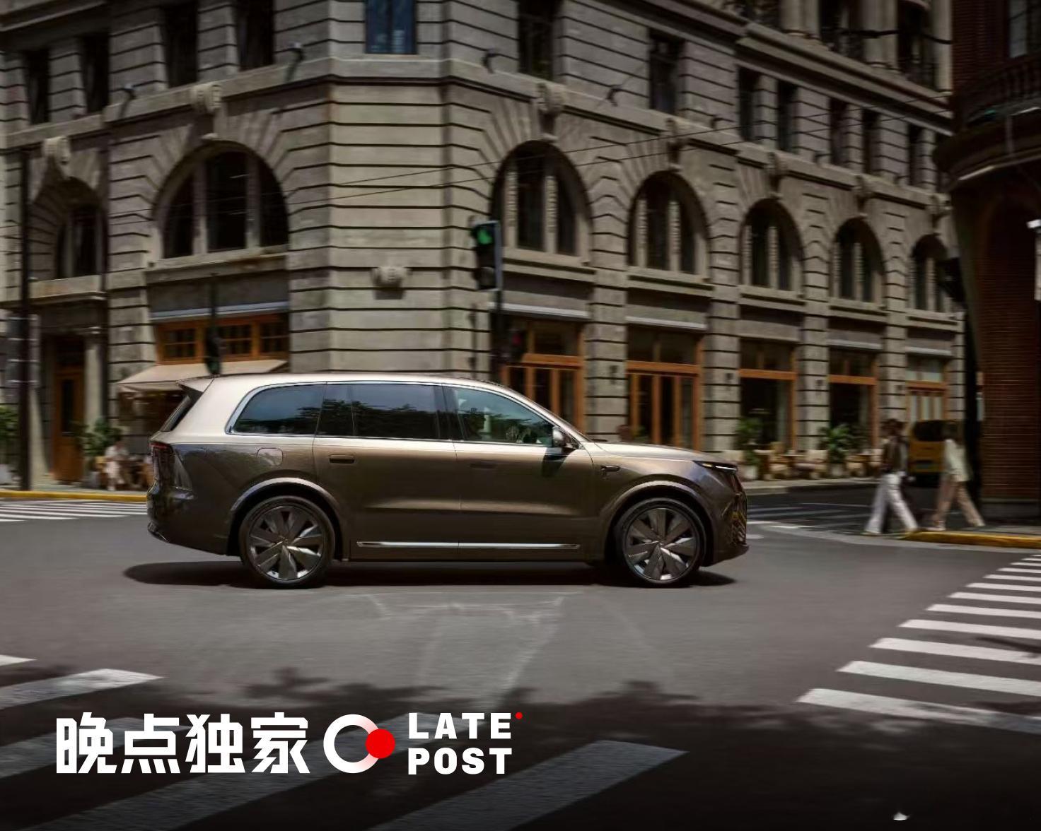 《晚点 Auto》独家获悉，5 月 29 日，理想汽车基座模型部门完成新一轮组织