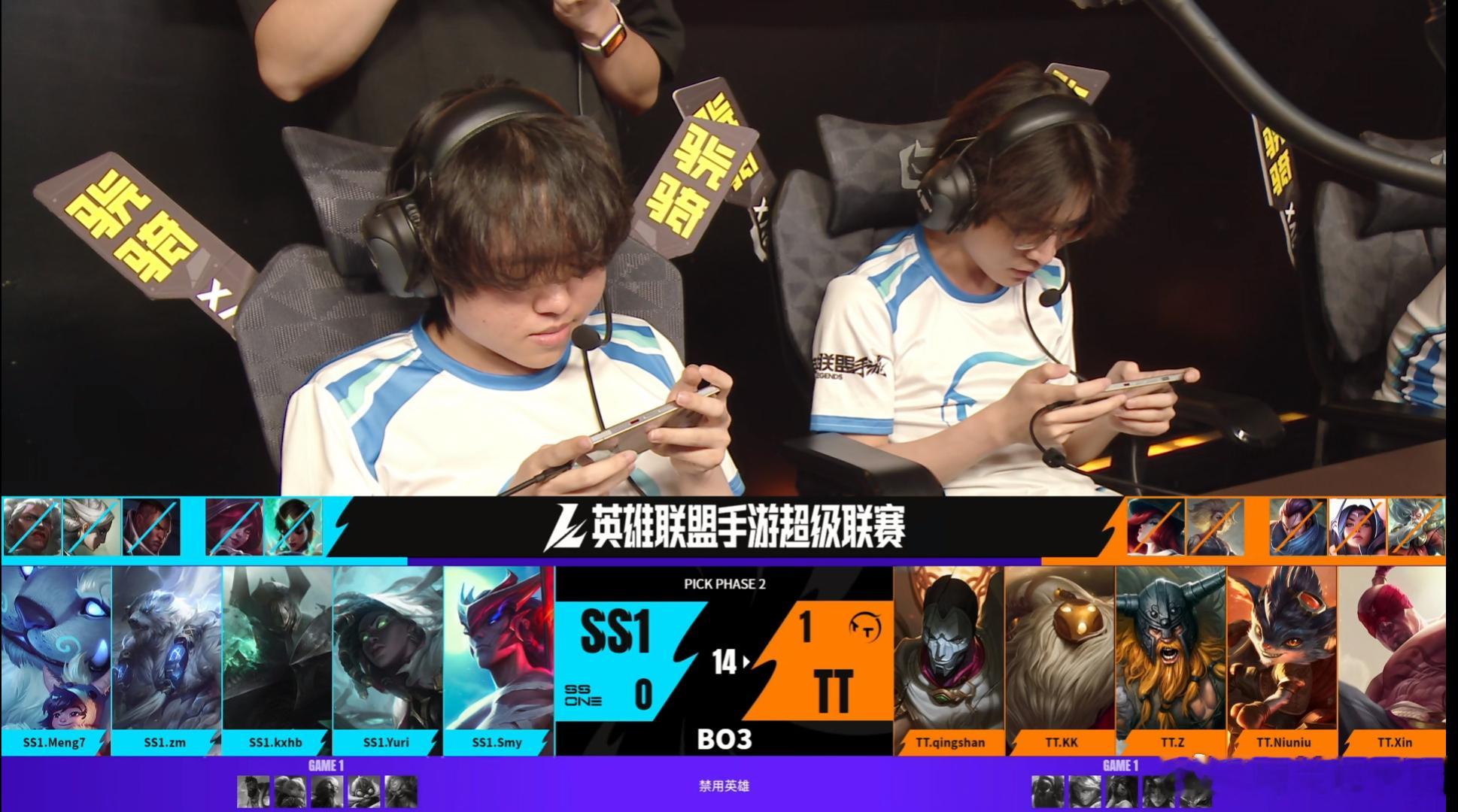 2026WRL夏季赛 第二局：TT 2-0 SS1本局MVP：TT.qingsh