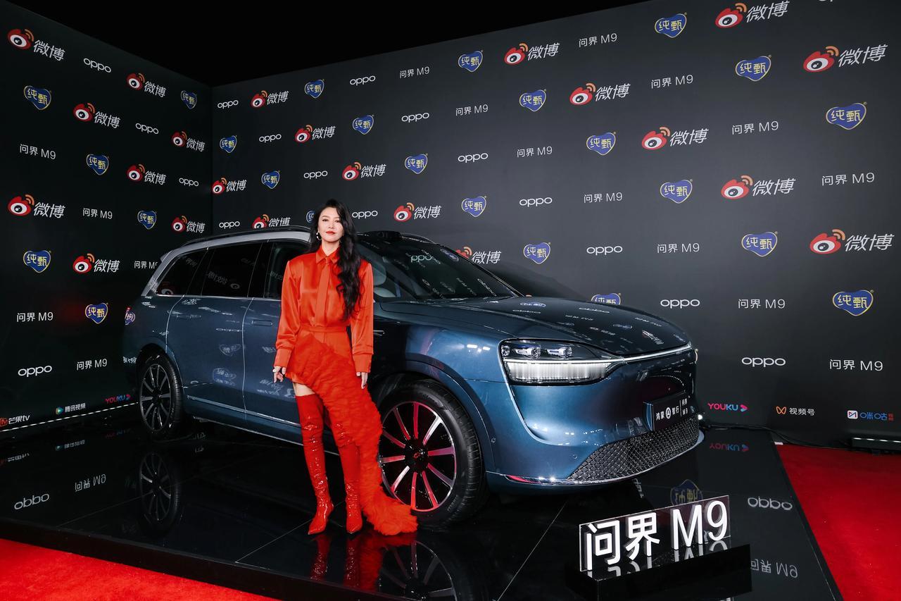秦岚叶童谭维维等与问界M9、问界新M7一起亮相微博之夜红毯，一个字：人美车帅！