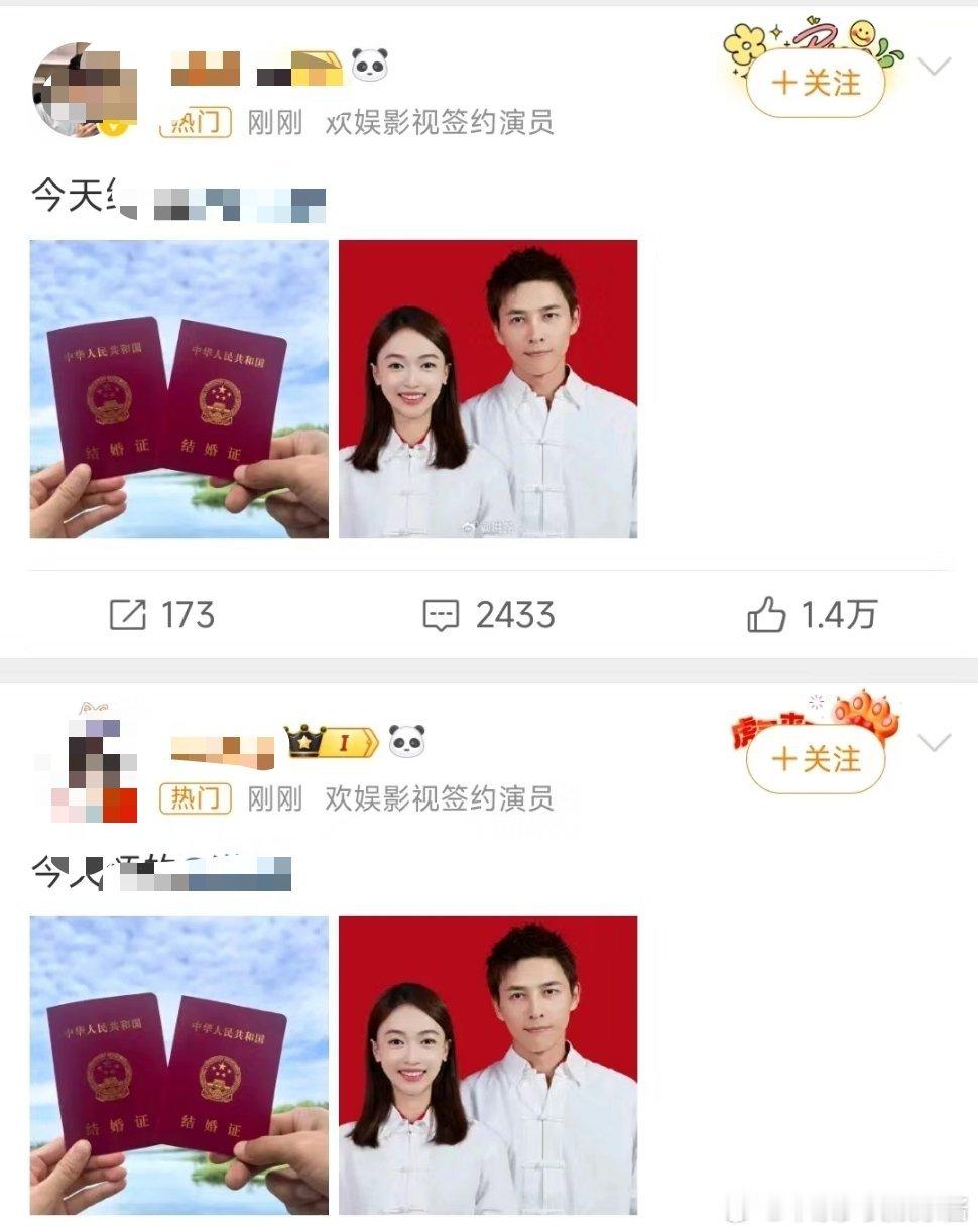 就问除了吴谨言，哪个刚刚爆火的女星敢官宣结婚，姐姐这波操作太酷了 ​​​