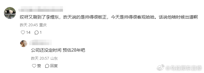 这两天下沉真的好多路人进场，不得不说颜值果真是第一生产力啊