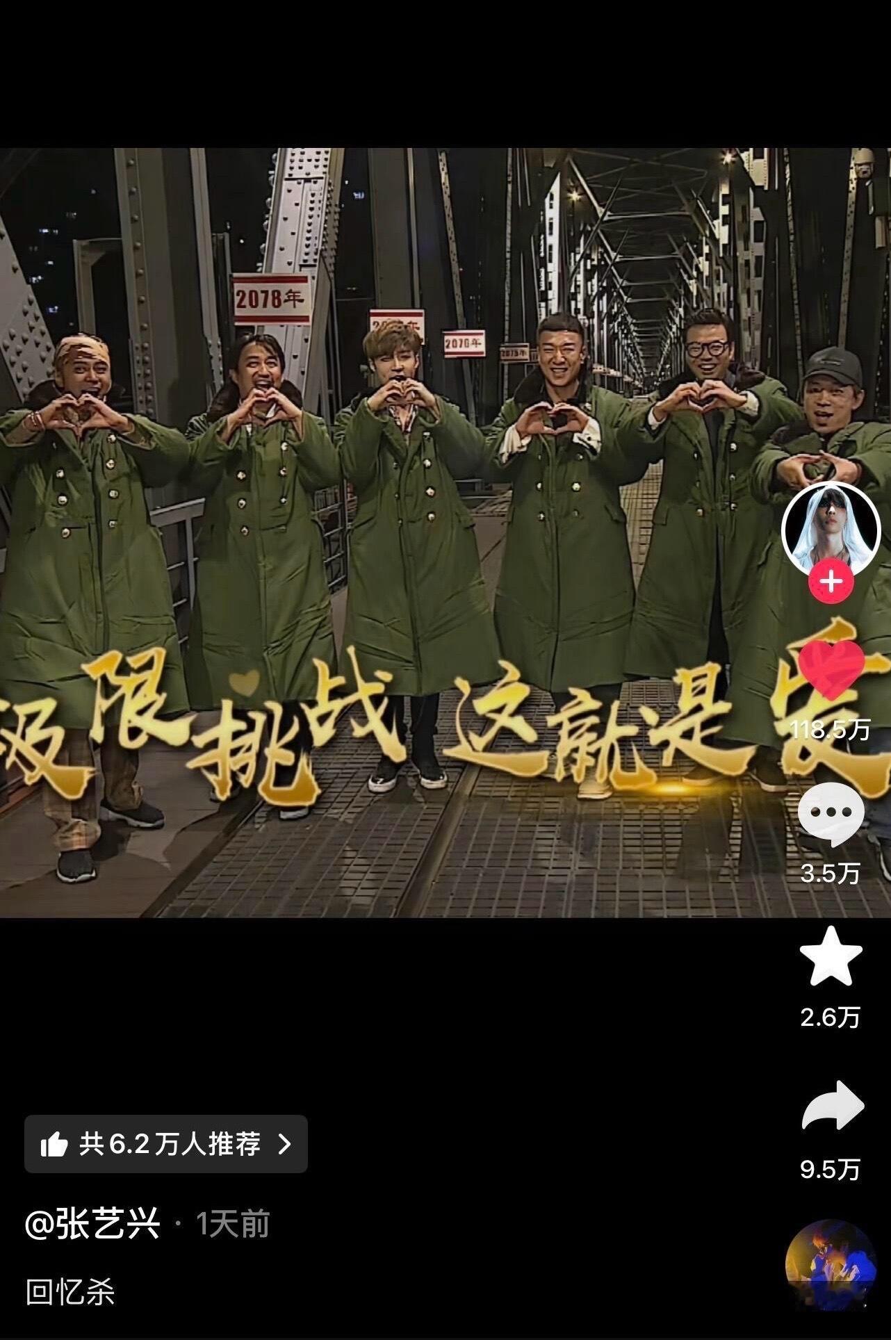 严敏也来回忆极限挑战了初心不改江湖依旧，严敏抛出的这个问题，说出无数老鸡条粉丝的