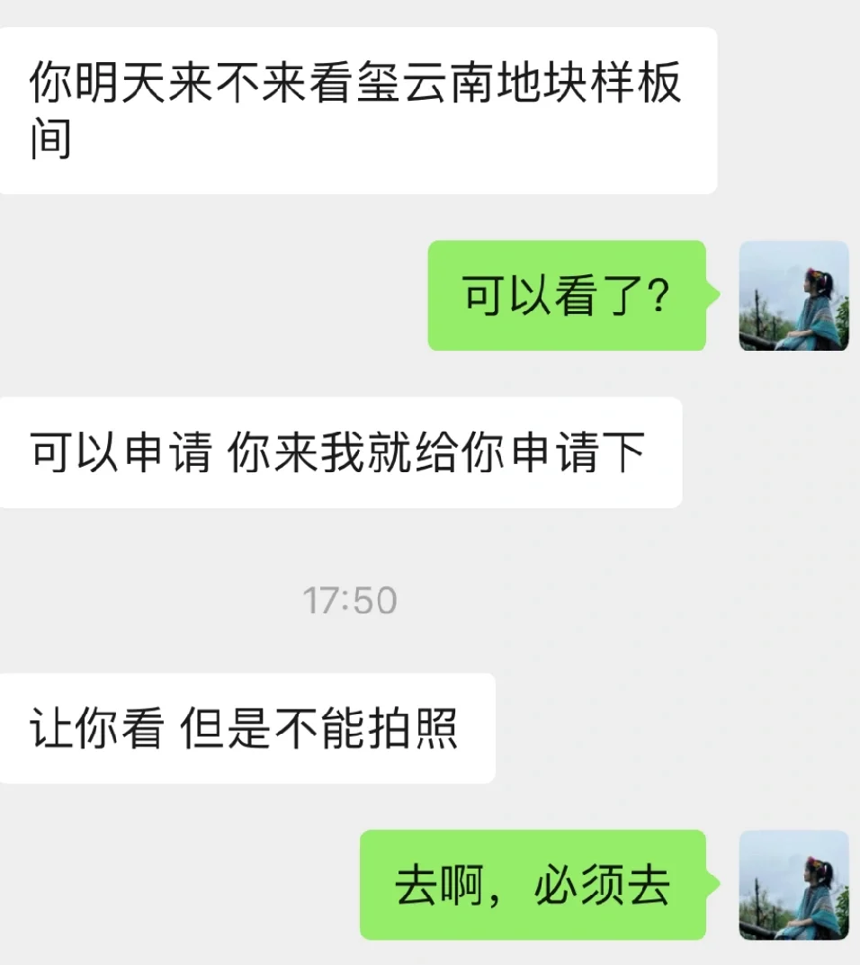 无锡首个四代住宅，终于盼来了