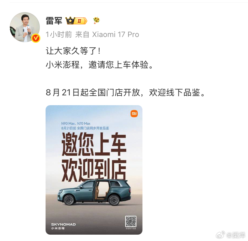 明天中午先去车里睡个午觉。