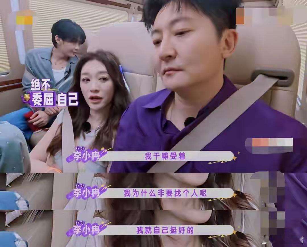 李小冉默认进入单身状态，搬家被疑11年婚姻结束，称享受独自生活 