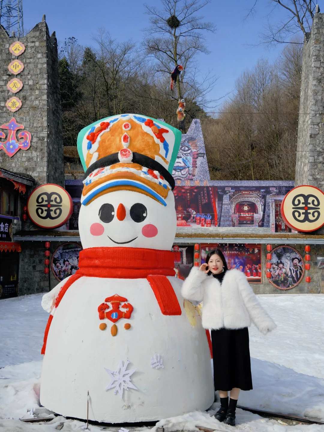 雪人节 | 冬游九皇山超详细旅行攻略