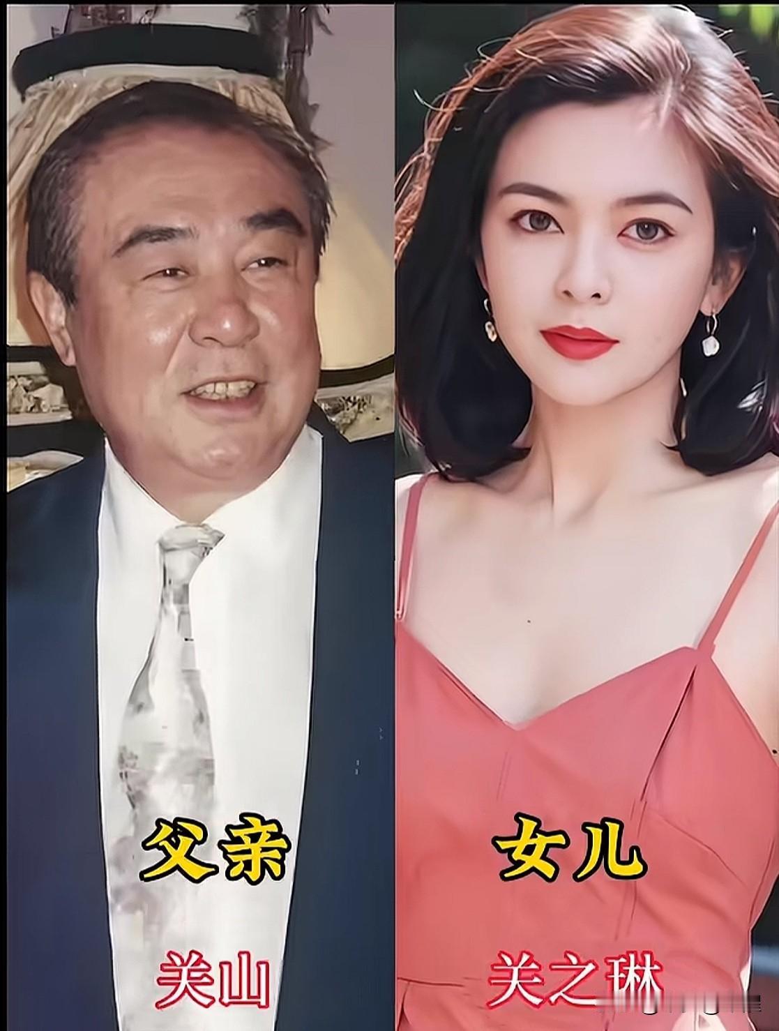 娱乐圈里这些知名父女，基因优势一眼看得见
关山之女关之琳，曾经是惊艳整个香港的绝