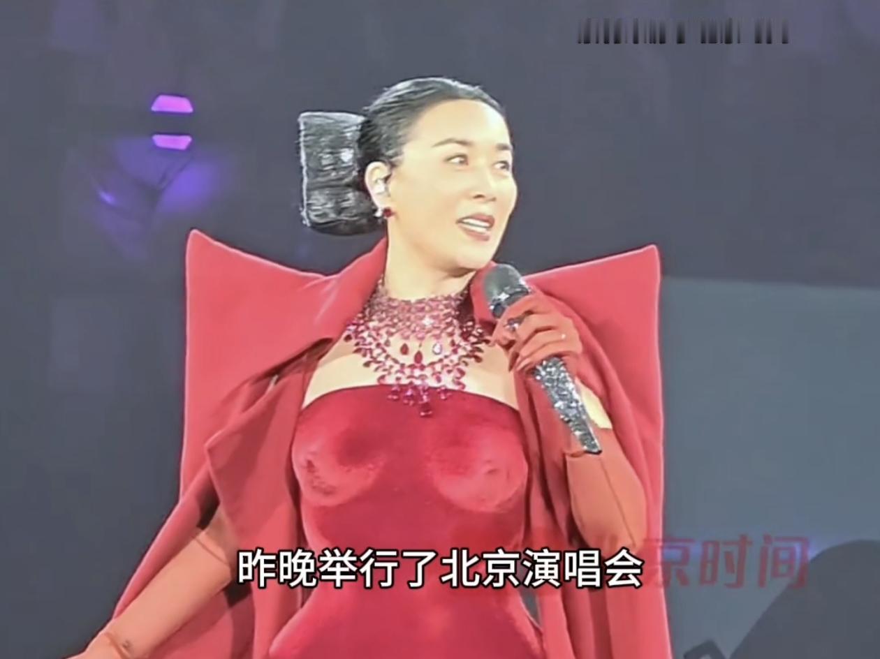 58岁的那英昨晚举行的北京演唱会，台上台下竟然来了半个娱乐圈的好友前来助阵。
老