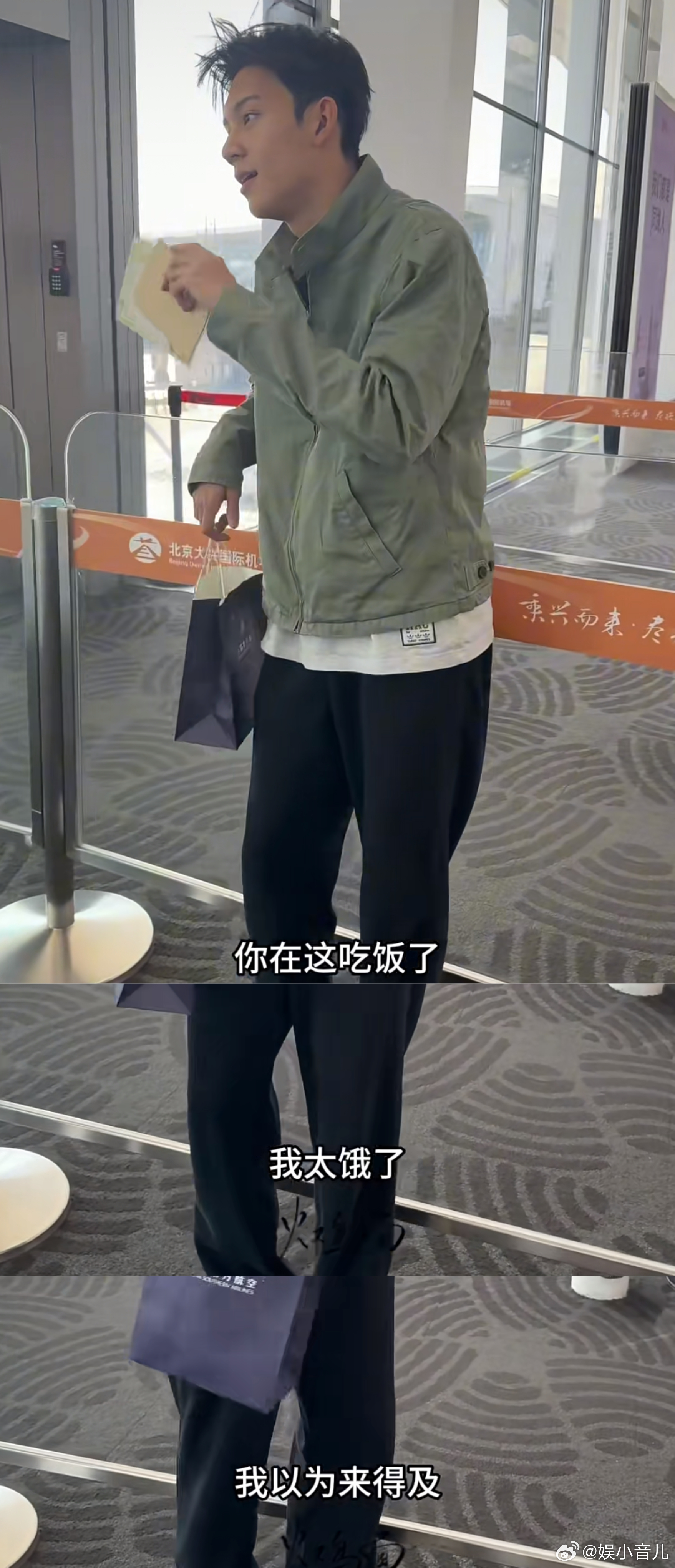 林沐然蛋蛋后拿起零食来没轻没重 被林沐然的吃货属性狠狠戳中！零食往袋子里疯狂装，