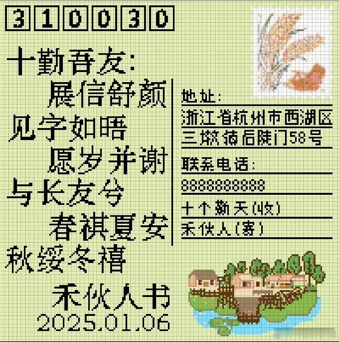 十个勤天真的把粉丝养的很好十个勤天和禾伙人就是双向奔赴的啊。看到赵小童发的信鸽，