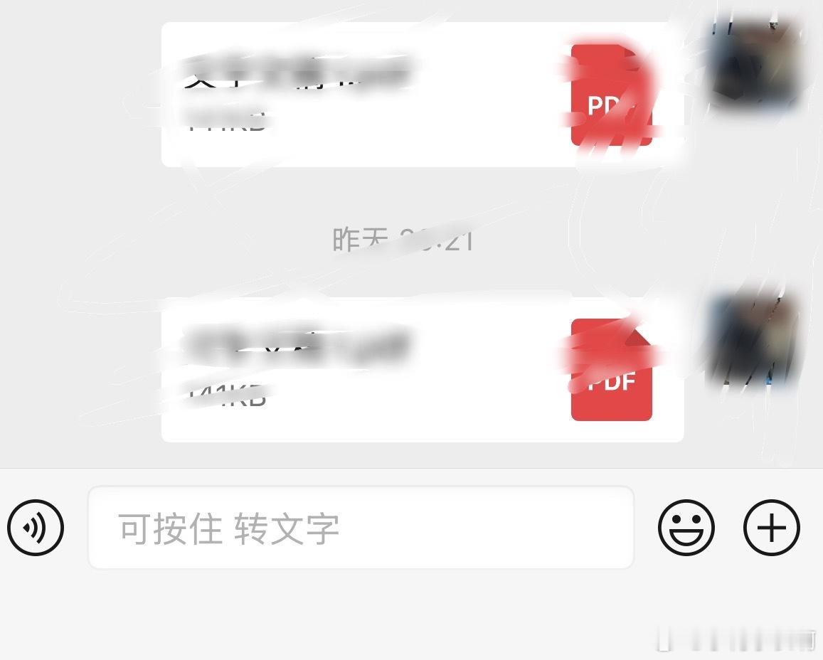 我记得我这个更新已经有很多天了，感觉挺方便的，而且还可以编辑，说错了可以直接改，