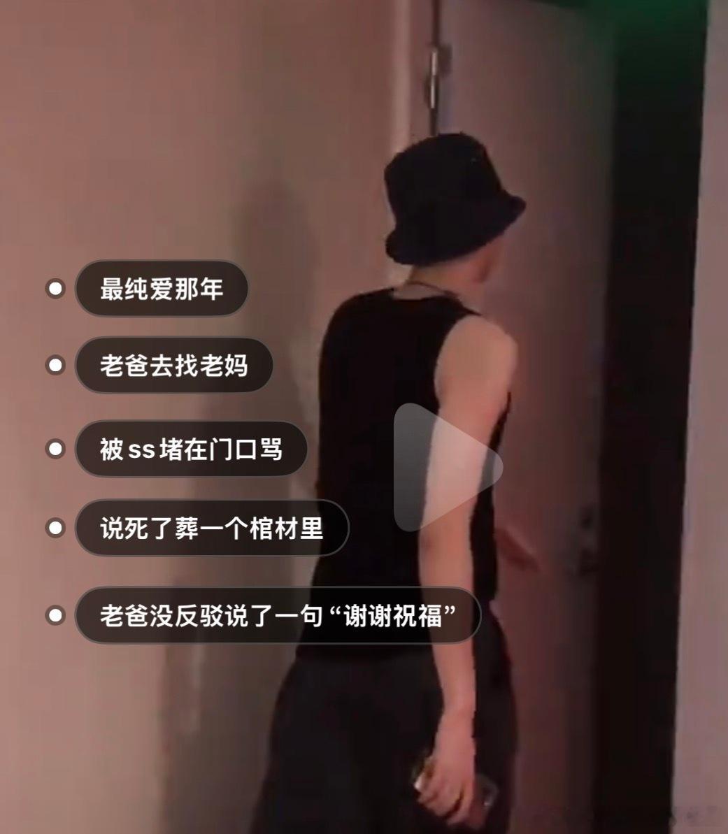这真的假的啊？我是漏吃了啥 