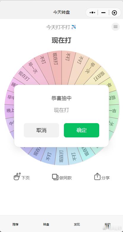 布好 ​​​