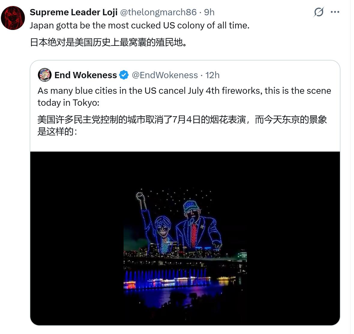 日本绝对是美国历史上最窝囊的殖民地。
　　今天是美国建国250周年，美国许多民主