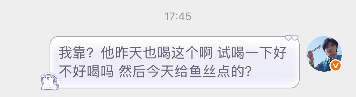 你们觉得呢