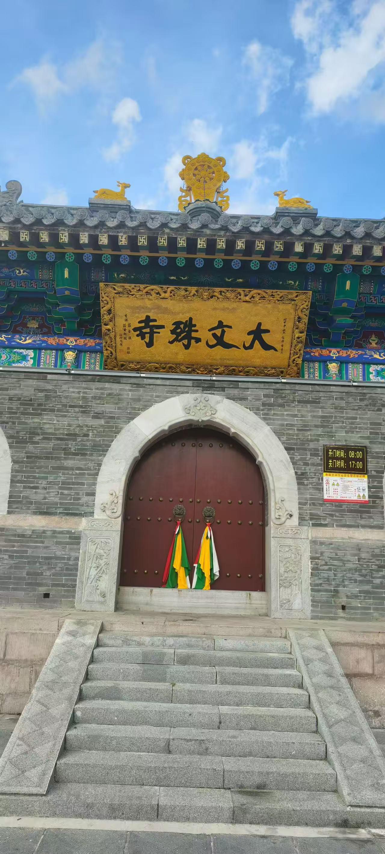 山西旅游，五台山夏日游玩攻略！
🌟打卡景点+祈福寓意
1✔️五爷庙（万佛阁）｜