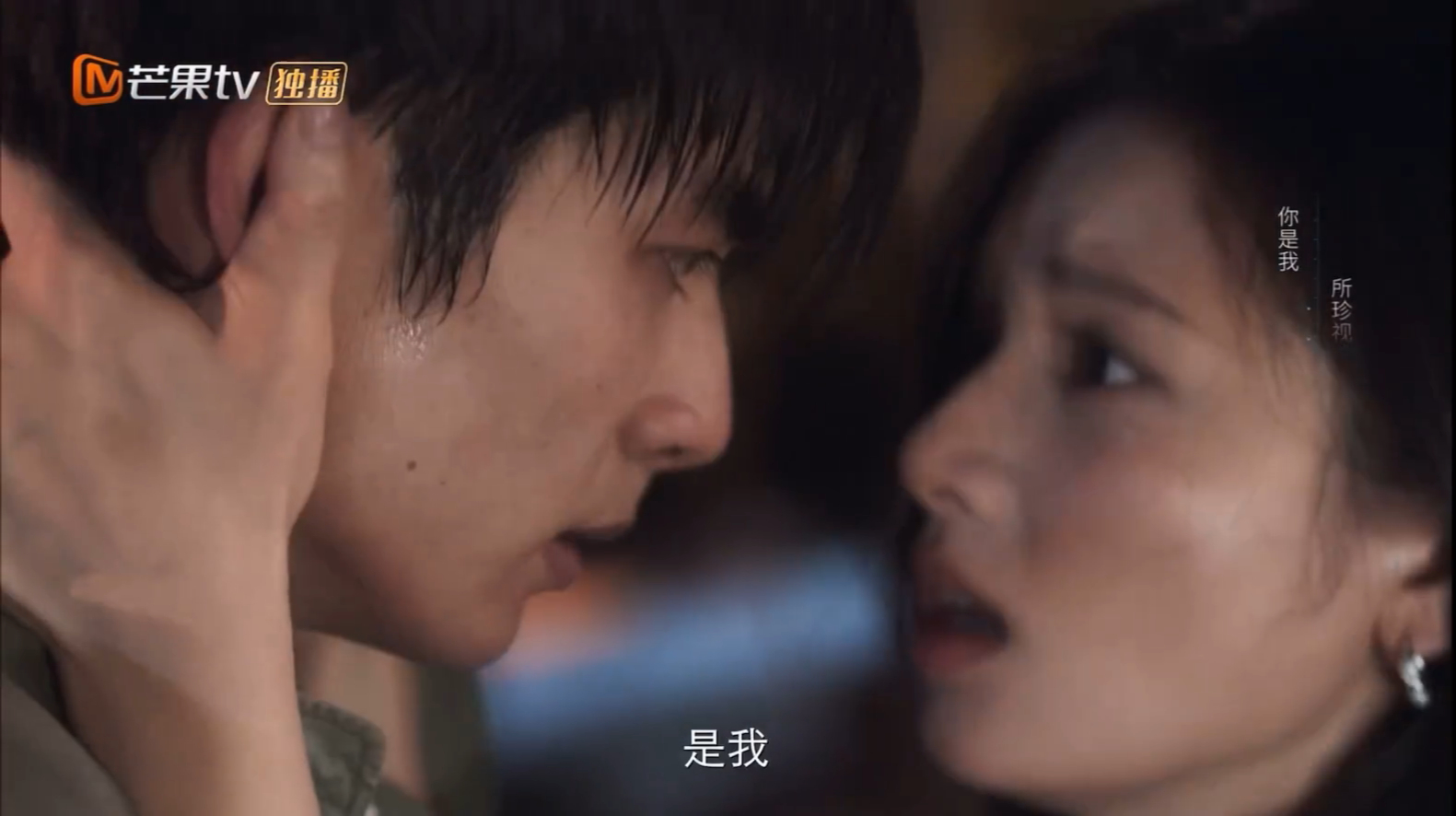 陈异苗靖这段教科书级别的哨向安抚宋威龙张婧仪哨向安抚听着彼此心跳找回平静，异靖哨